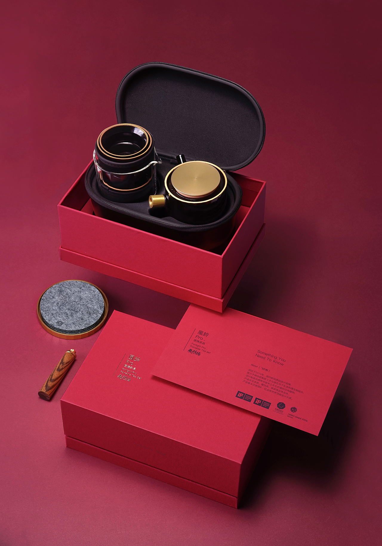 飞形物 风铃Pro.便携茶具拍摄