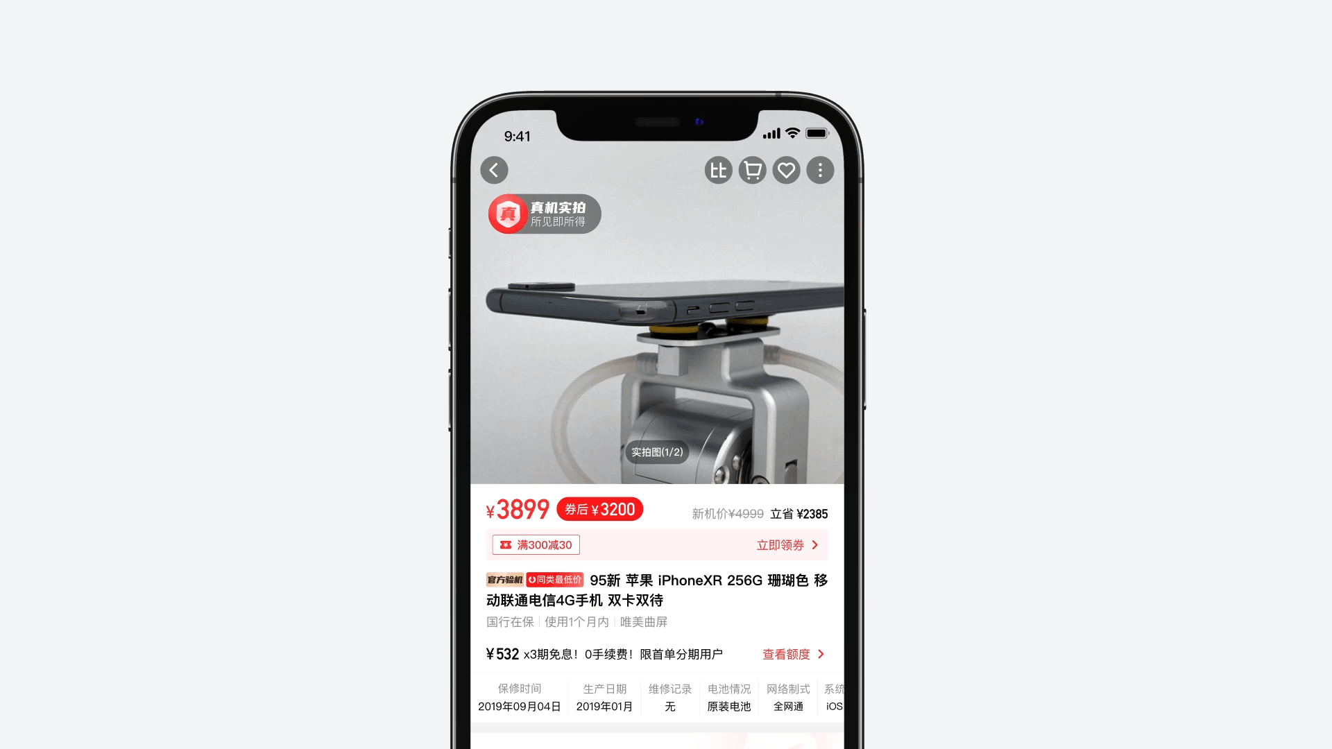2021 | ZUXD-产品设计项目总结(图ZMjg3MzA2Mjcy) - APP界面 - 站酷设计师转转深圳设计中心原创素材 - 站酷ZCOOL