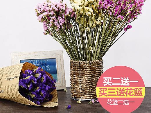 干花详情页-杨师傅