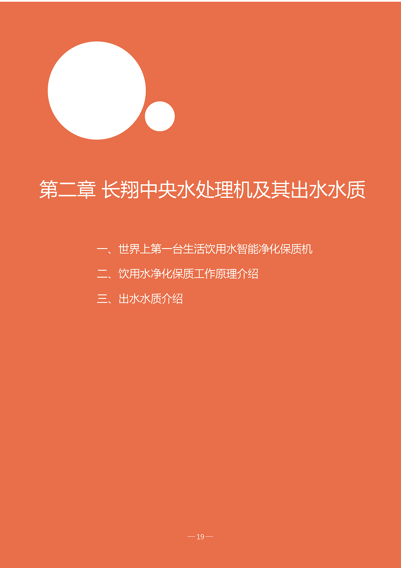 培训宣传画册（图ZMTI3NzQyNzI0） - 书籍/画册 - 站酷设计师大欣欣Liu原创素材 - 站酷ZCOOL