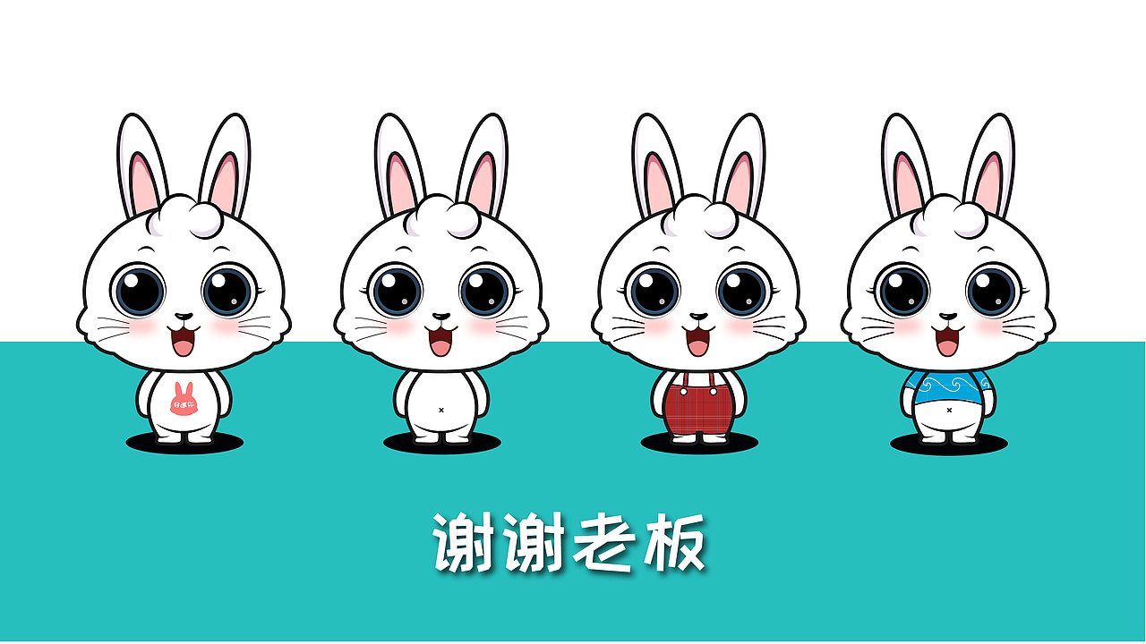 2019吉祥物合集（图ZMTkwMjE2NTEy） - IP形象 - 站酷设计师依恩创意原创素材 - 站酷ZCOOL