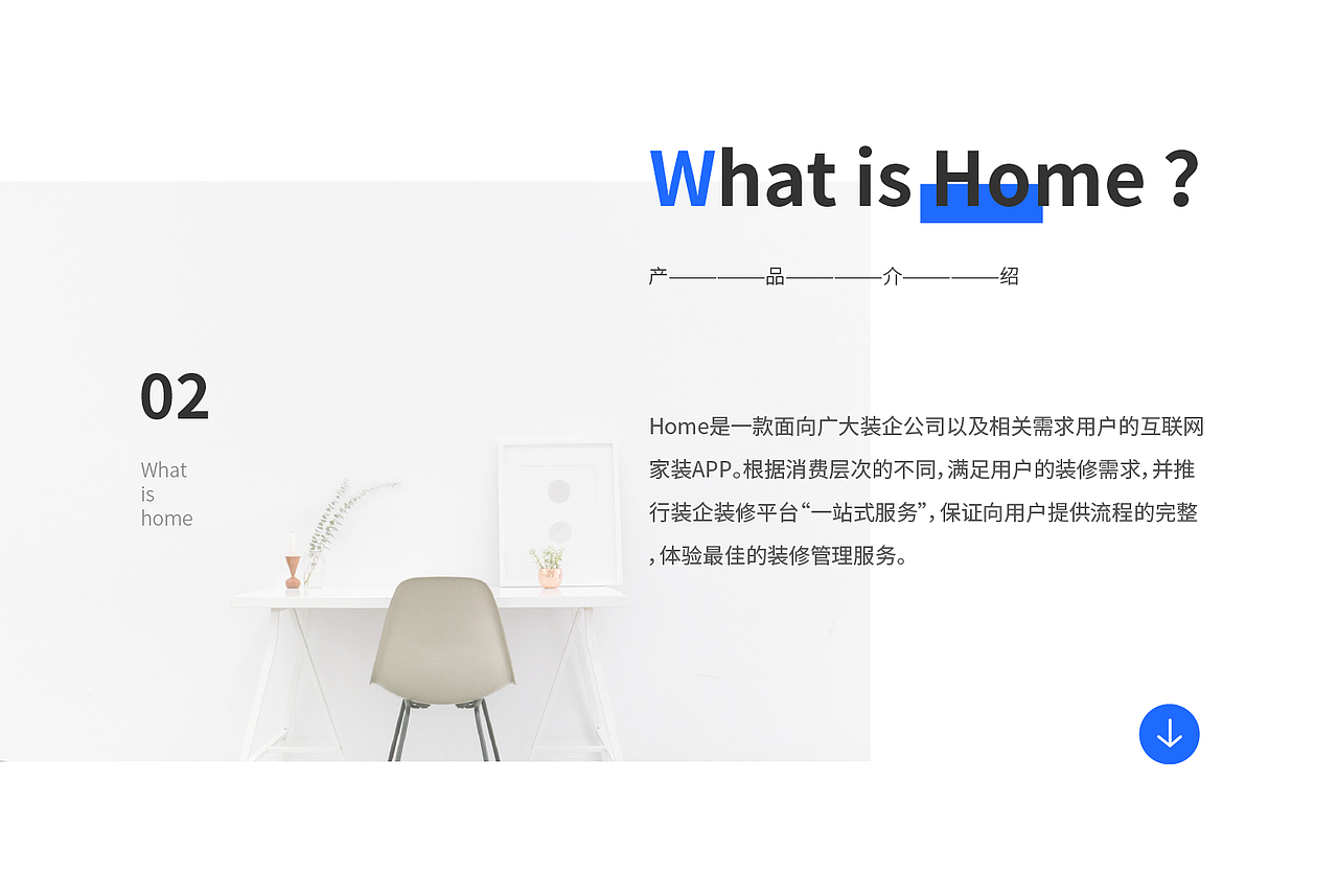Home——互联网家装平台（图ZMjA2MDAwNDE2） - APP界面 - 站酷设计师Kikkkkkko原创素材 - 站酷ZCOOL