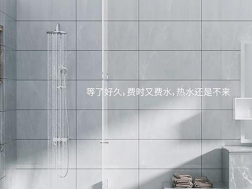 热水器