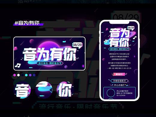 运营活动页（个人主页-ZNTYwNDA2MDA=） - 图案 - 站酷设计师LOGOCOCO原创素材 - 站酷ZCOOL