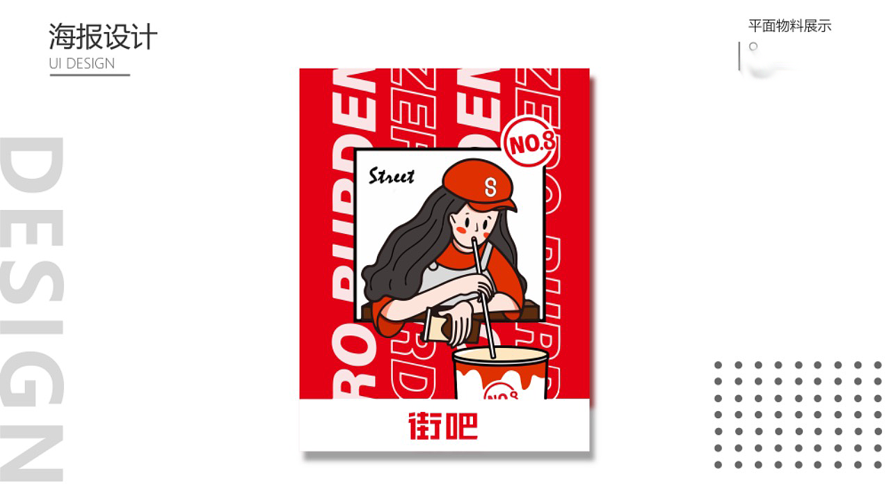 三年UI作品集（图ZMjgxNDc3NDgw） - APP界面 - 站酷设计师HI霄原创素材 - 站酷ZCOOL