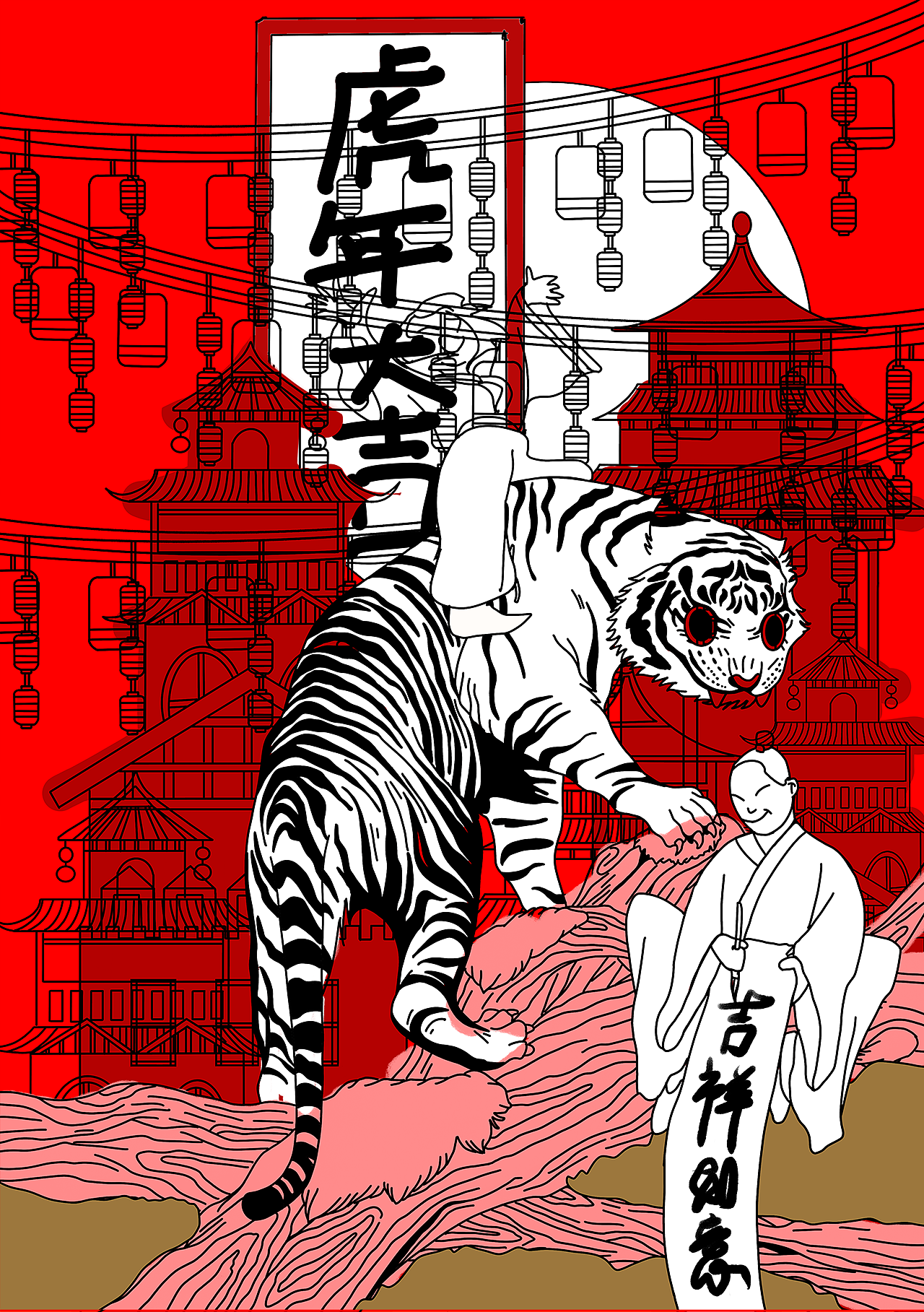 2021-四大传统节日插画总结（图ZMjgzMTE1NzY4） - 创作习作 - 站酷设计师柠檬蛙原创素材 - 站酷ZCOOL