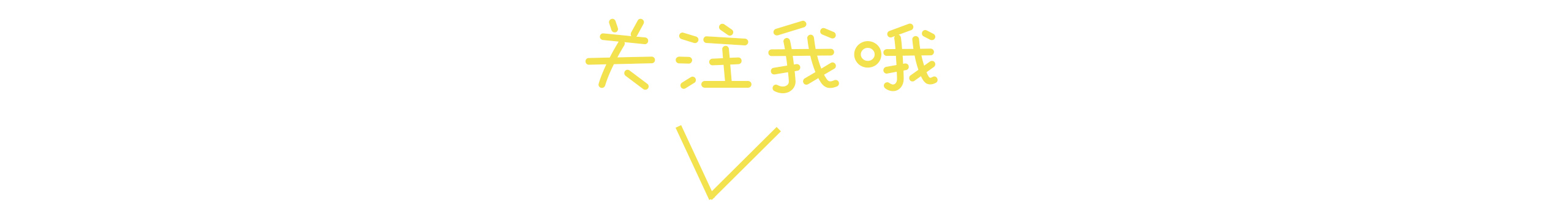 爱意终会散的个人主页（封面预览） - 主页封面设置 - 站酷设计师爱意终会散原创素材 - 站酷ZCOOL