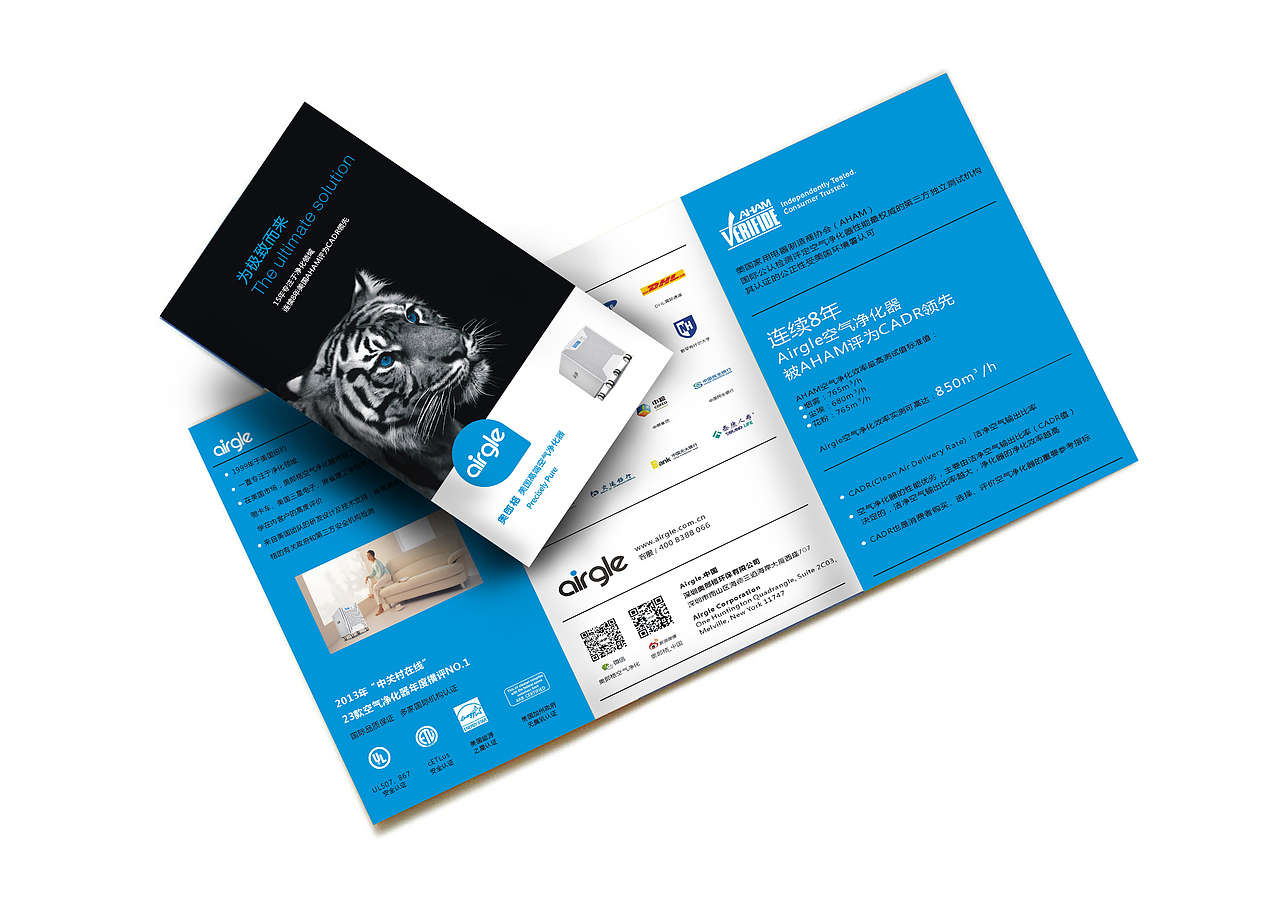 奥郎格视觉营销设计