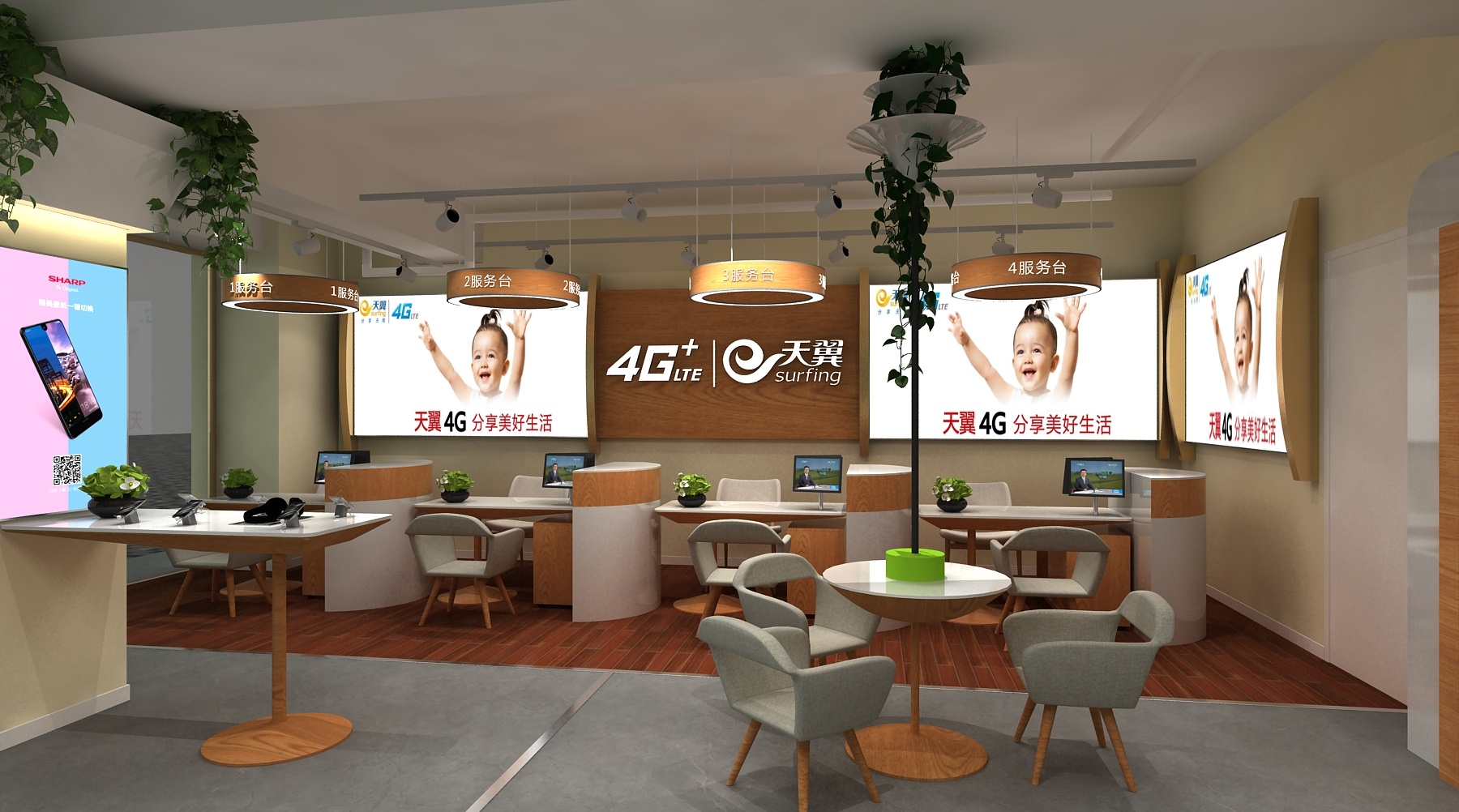 5G新时代，共赢未来 上海联通2020年合作伙伴大会隆重举行_通信世界网