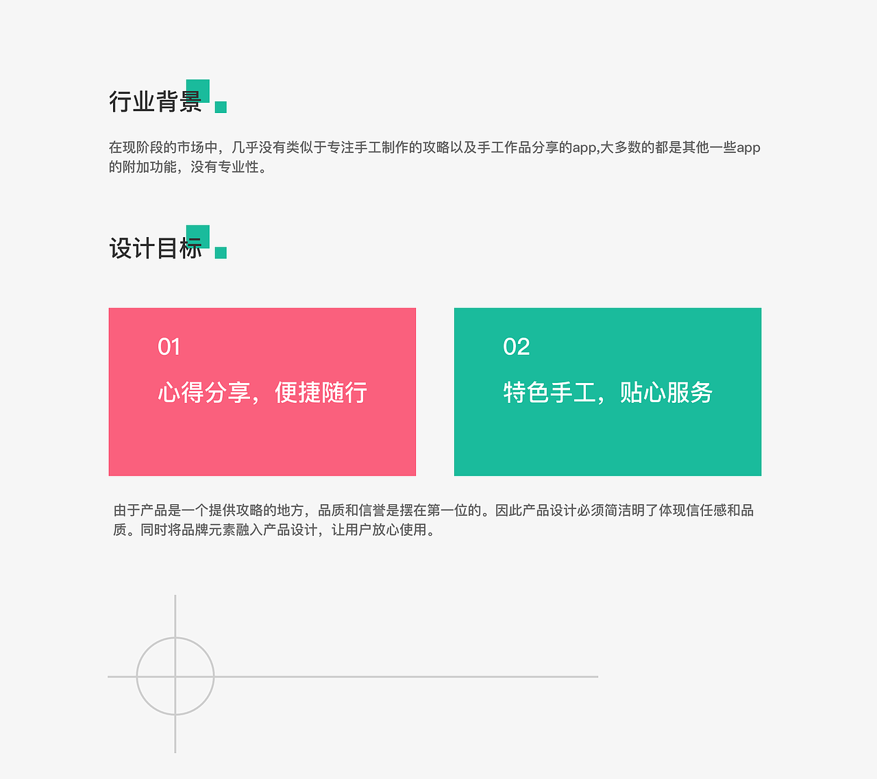 爱上泥（图ZMTQwMTMyMzky） - APP界面 - 站酷设计师老鼠会打洞原创素材 - 站酷ZCOOL