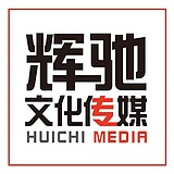辉驰设计的头像