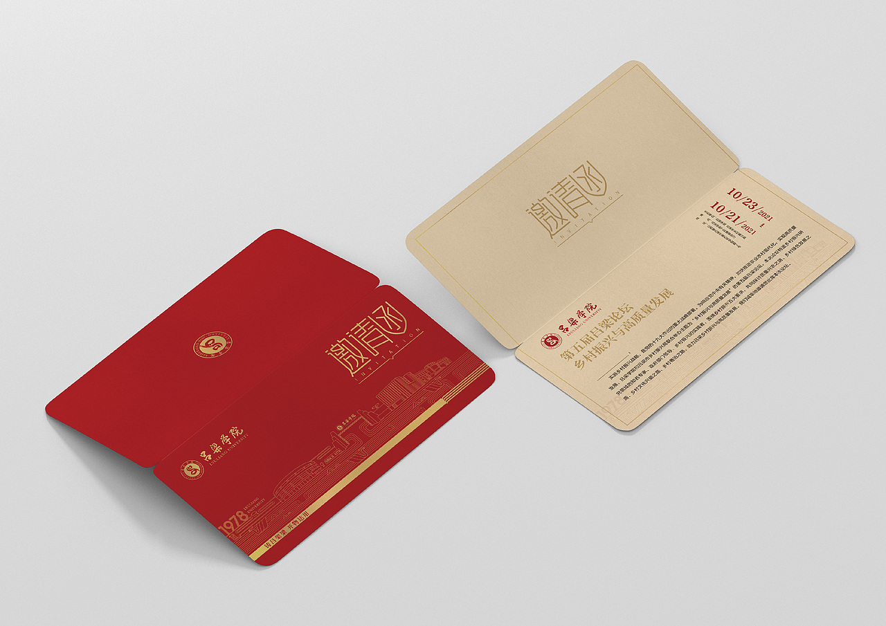 吕梁学院品牌（VI）形象（图ZMjgyMjY2MzYw） - 品牌 - 站酷设计师颜飞一子曰华堂原创素材 - 站酷ZCOOL