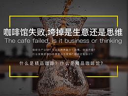 在中赫时尚咖啡学院学习咖啡课程你能获得什么?