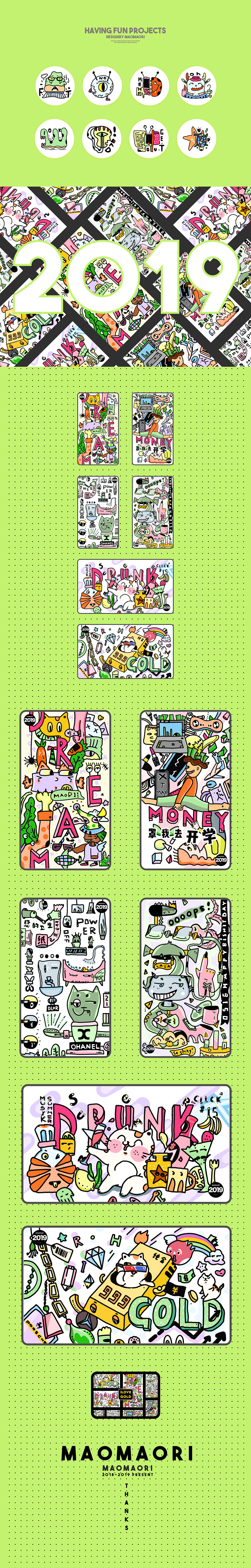 MAOMAORI’s 2018-2019从0到1的运营插画设计总结