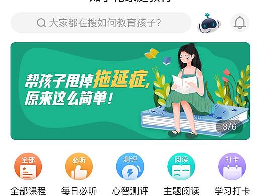 项目3（B端）（个人主页-ZNDI4MzU1NTI=） - APP界面 - 站酷设计师hey李乐儿原创素材 - 站酷ZCOOL