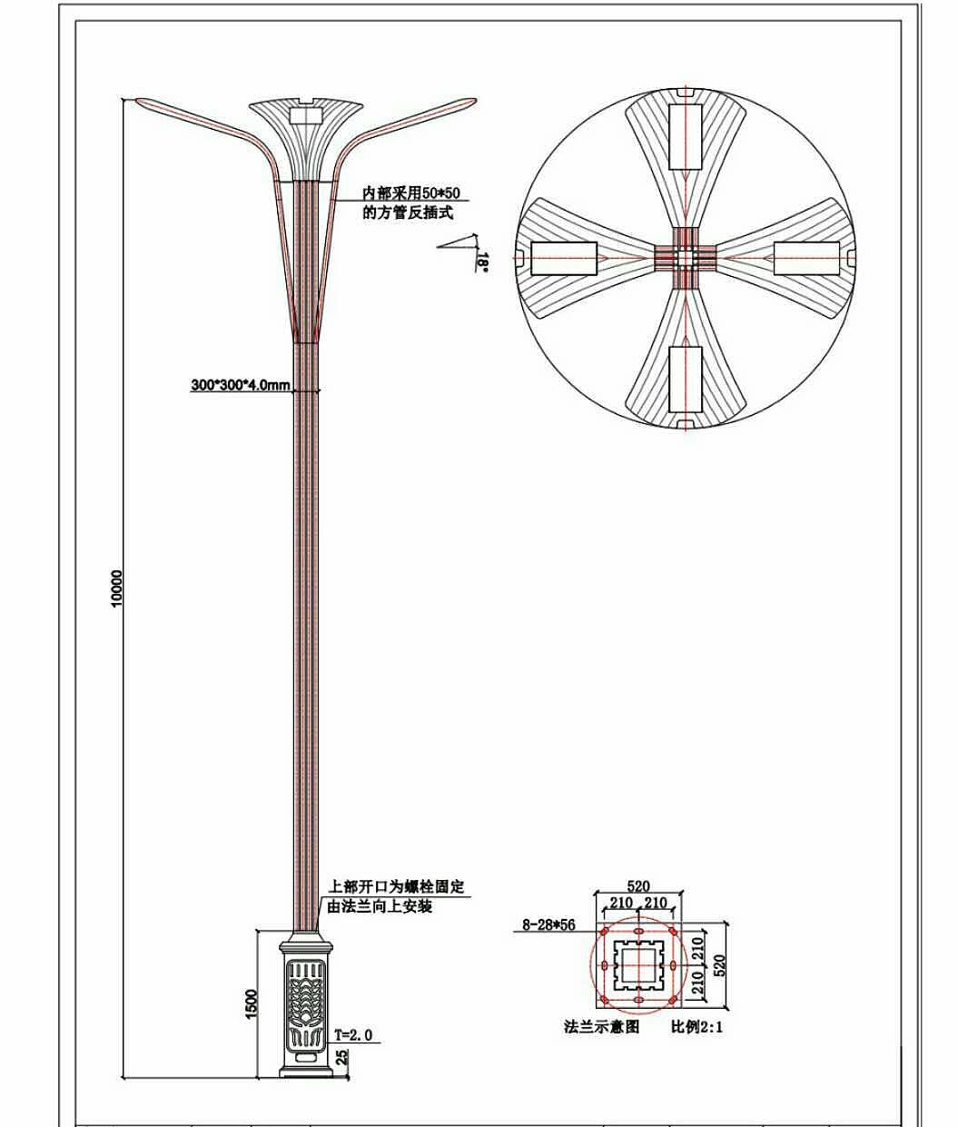 市电LED路灯 - 市电LED路灯系列-产品中心 - 扬州市宝辉交通照明有限公司