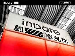 工作参考方案
