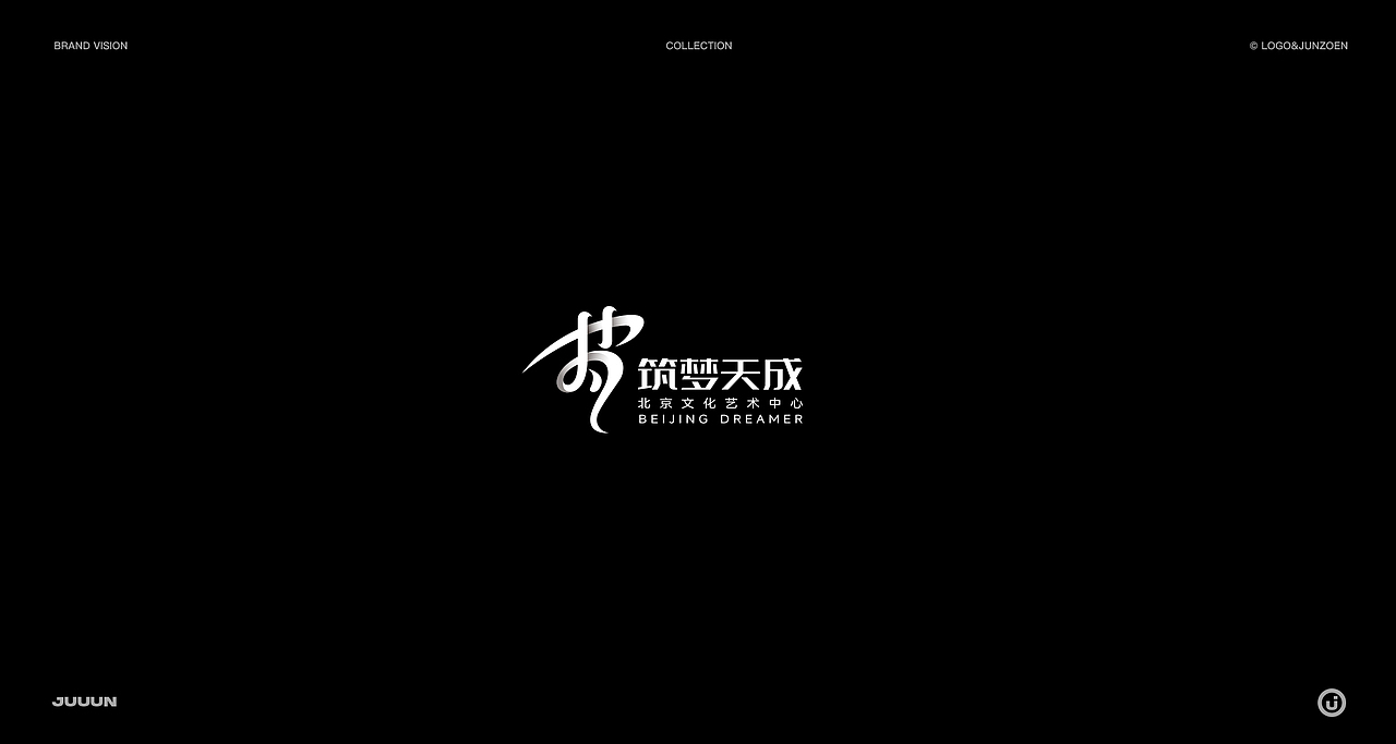 LOGO合集丨 传统篇