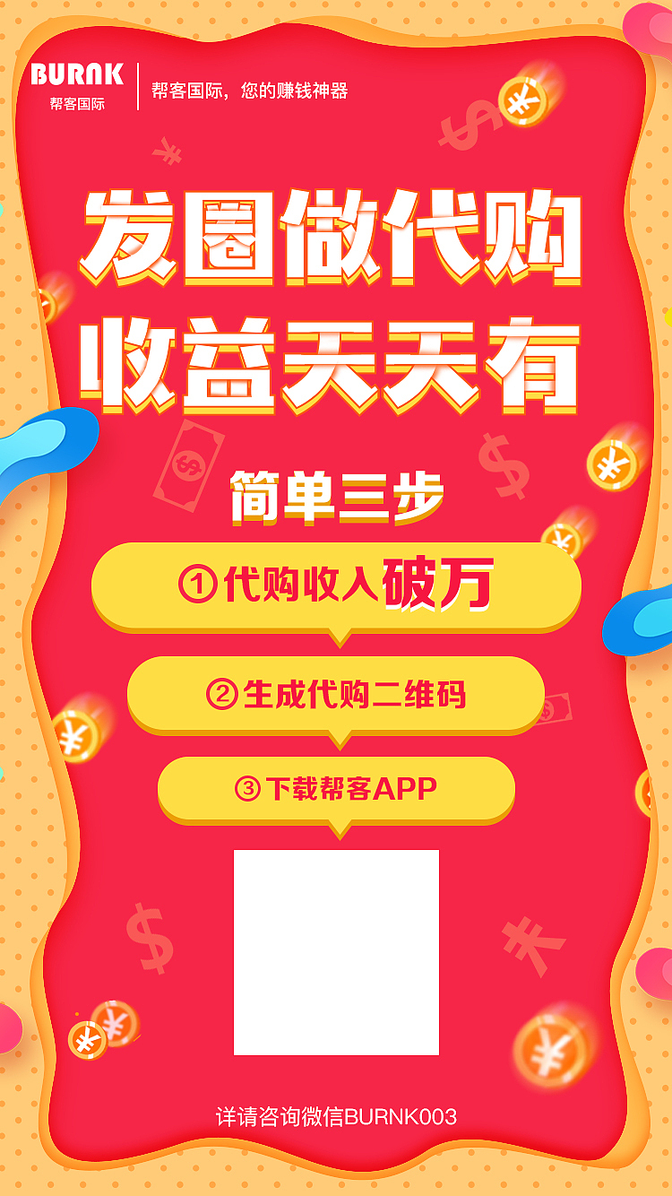 代购类产品（图ZMTIwMjIzMDQ4） - 电商 - 站酷设计师1991魑魅魍魉2015原创素材 - 站酷ZCOOL
