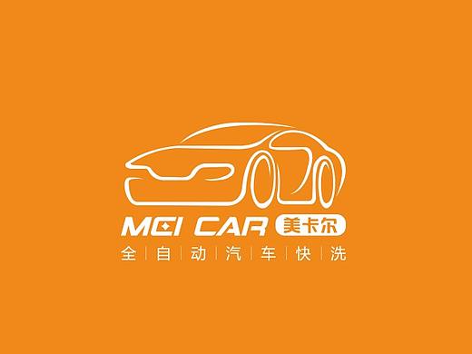 卡美尔全自动汽车快洗品牌设计丨商业品牌LOGO设计