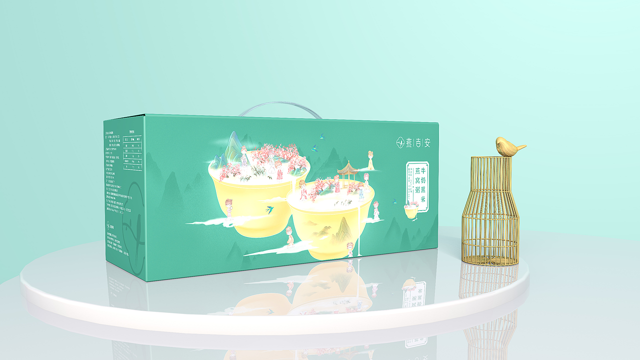 【燕吉安】风味燕窝粥包装设计