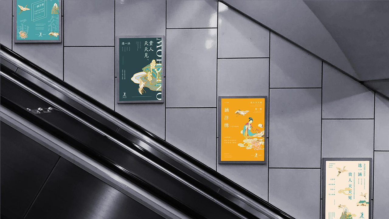 《一涵汴绣》- 品牌设计