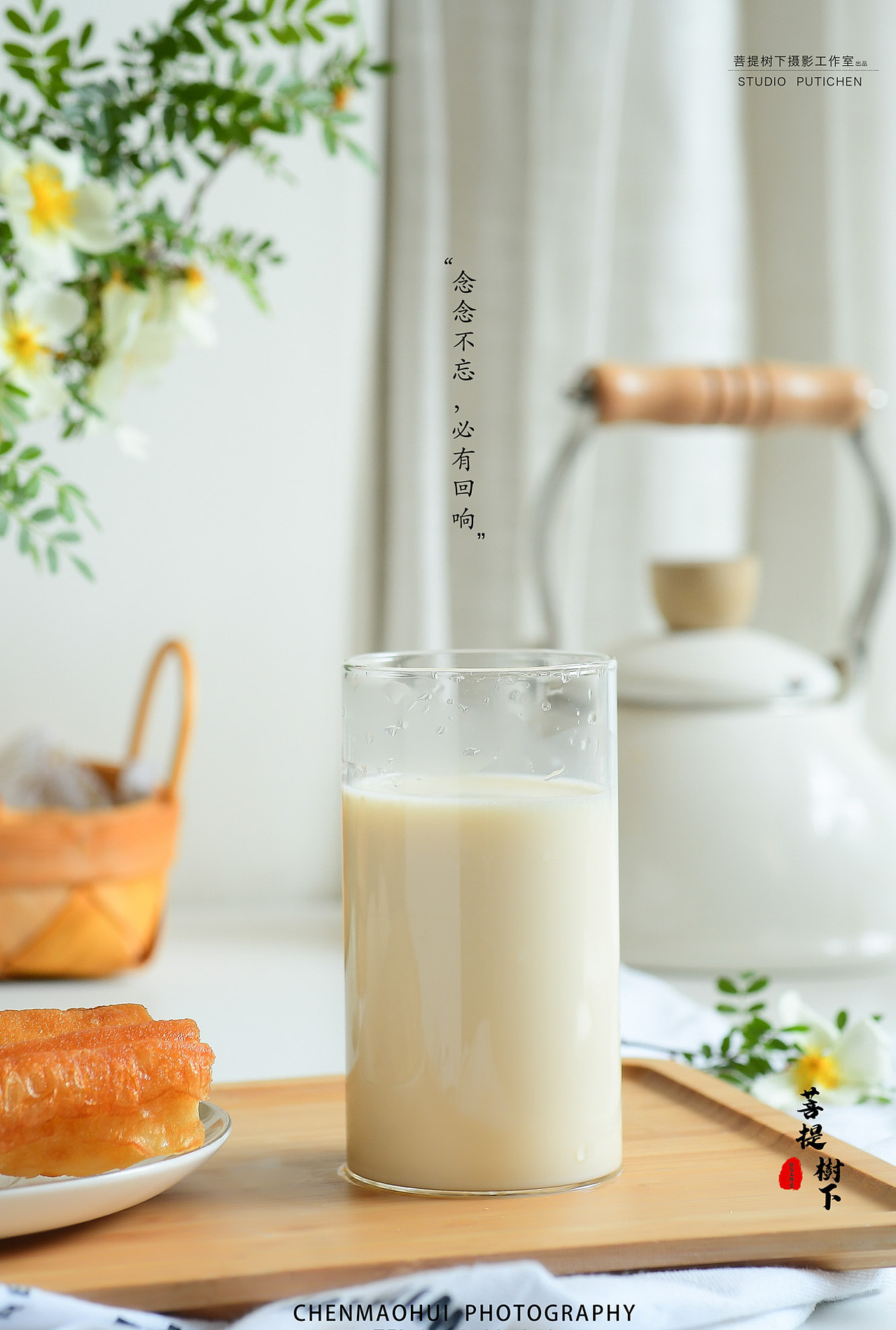 豆浆（图ZMjUxMTkxNzg0） - 美食摄影 - 站酷设计师摄影师陈茂辉原创素材 - 站酷ZCOOL