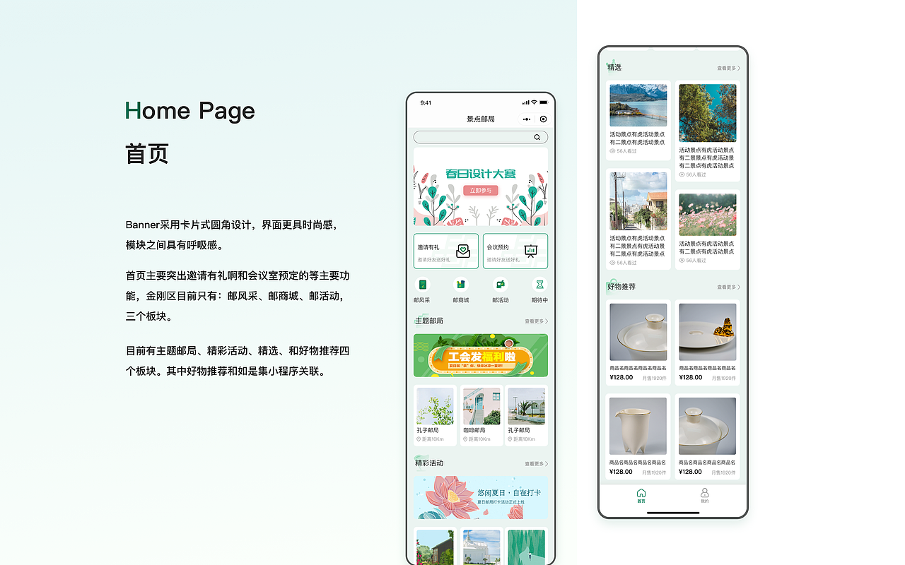 2021作品集（图ZMjYxNTk0Mjg0） - APP界面 - 站酷设计师大魔王橘子原创素材 - 站酷ZCOOL