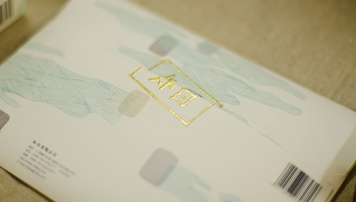 “知白”丝瓜络包装设计（图ZNjEzMjU0MjQ=） - 包装 - 站酷设计师空白宇宙原创素材 - 站酷ZCOOL