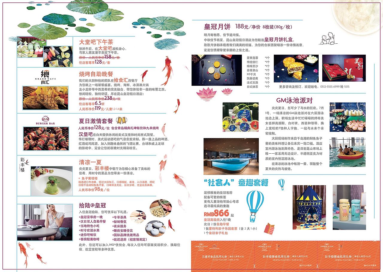 酒店指南针（图ZMTI4Mjg1MTg4） - 书籍/画册 - 站酷设计师墨存n原创素材 - 站酷ZCOOL