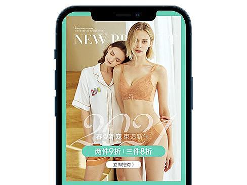 4月上新
