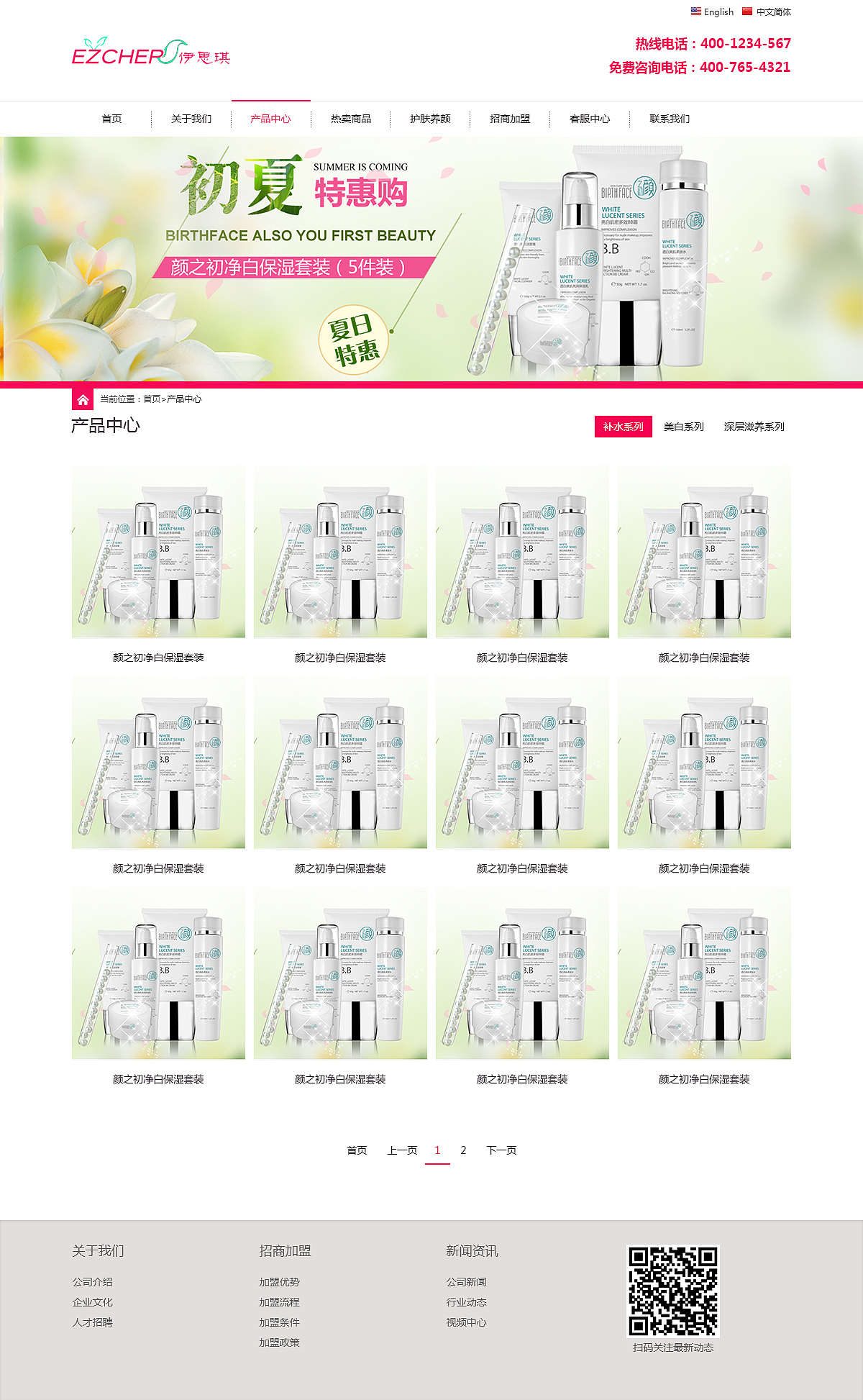 营销式网站设计（图ZNDgwNjMxNjA=） - 企业官网 - 站酷设计师Moon02原创素材 - 站酷ZCOOL