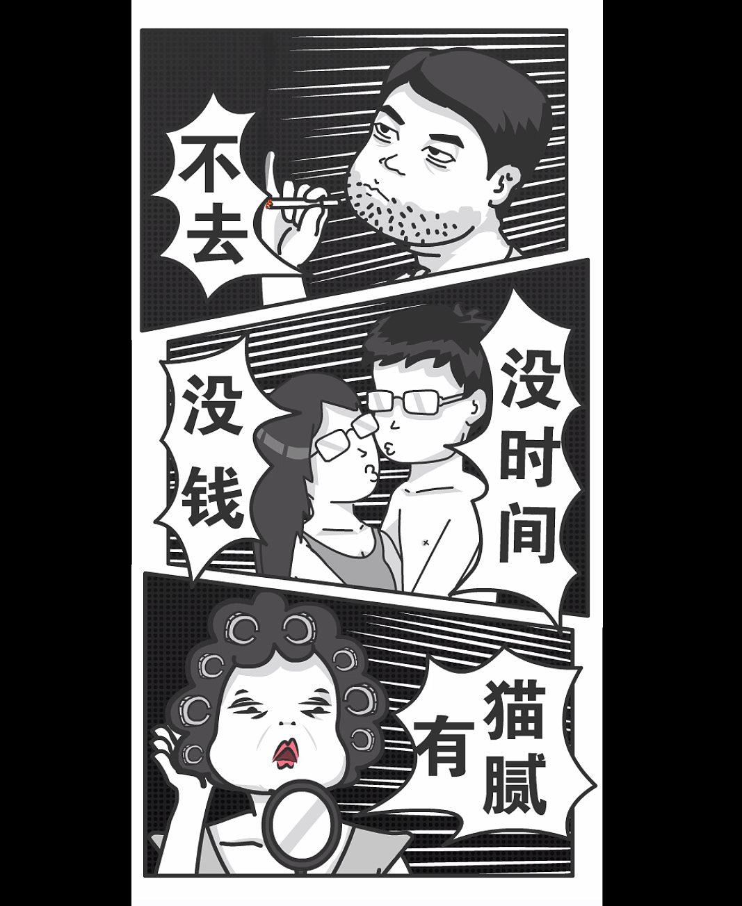 被取消上的预热H5.....（图ZMTcwNTUxNDEy） - 其他动漫 - 站酷设计师douer_z原创素材 - 站酷ZCOOL