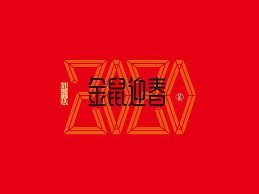 造字集-壹