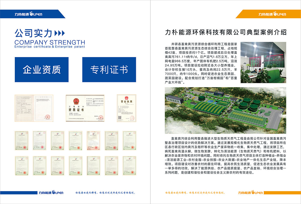 几个画册设计，排版很简单的；