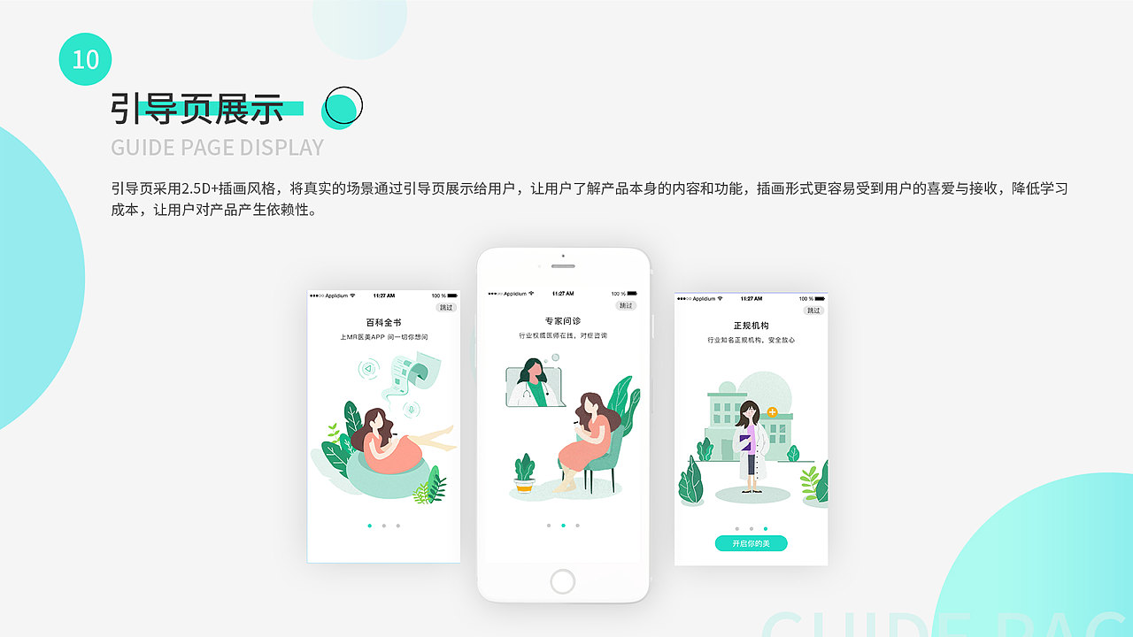 2018-2021个人作品集