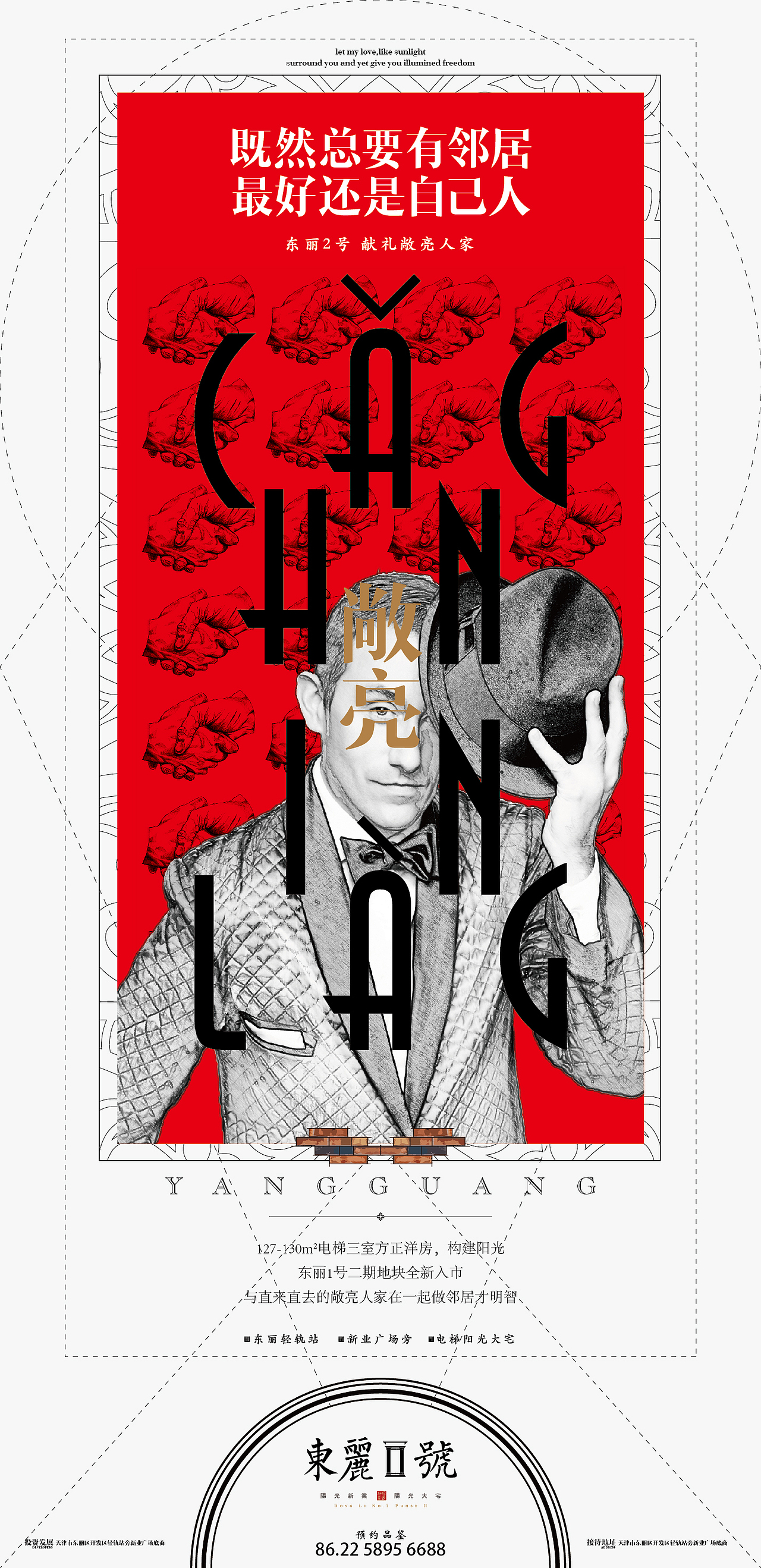 【王猇是个肉设计】提案柒（图ZNDI3MzUxMTY=） - 宣传物料 - 站酷设计师match3x原创素材 - 站酷ZCOOL