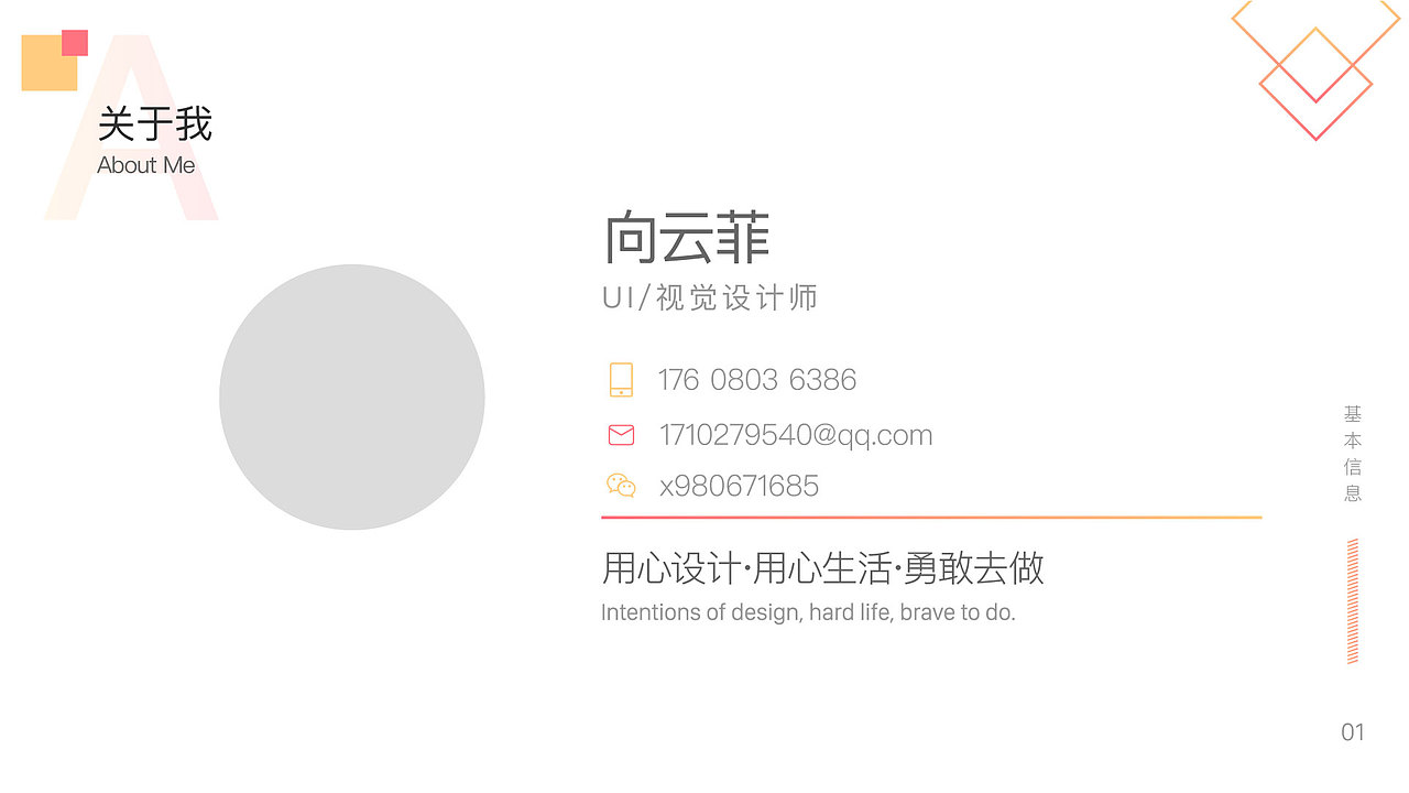 作品集（图ZOTM4NzY3NDg=） - APP界面 - 站酷设计师木正原创素材 - 站酷ZCOOL