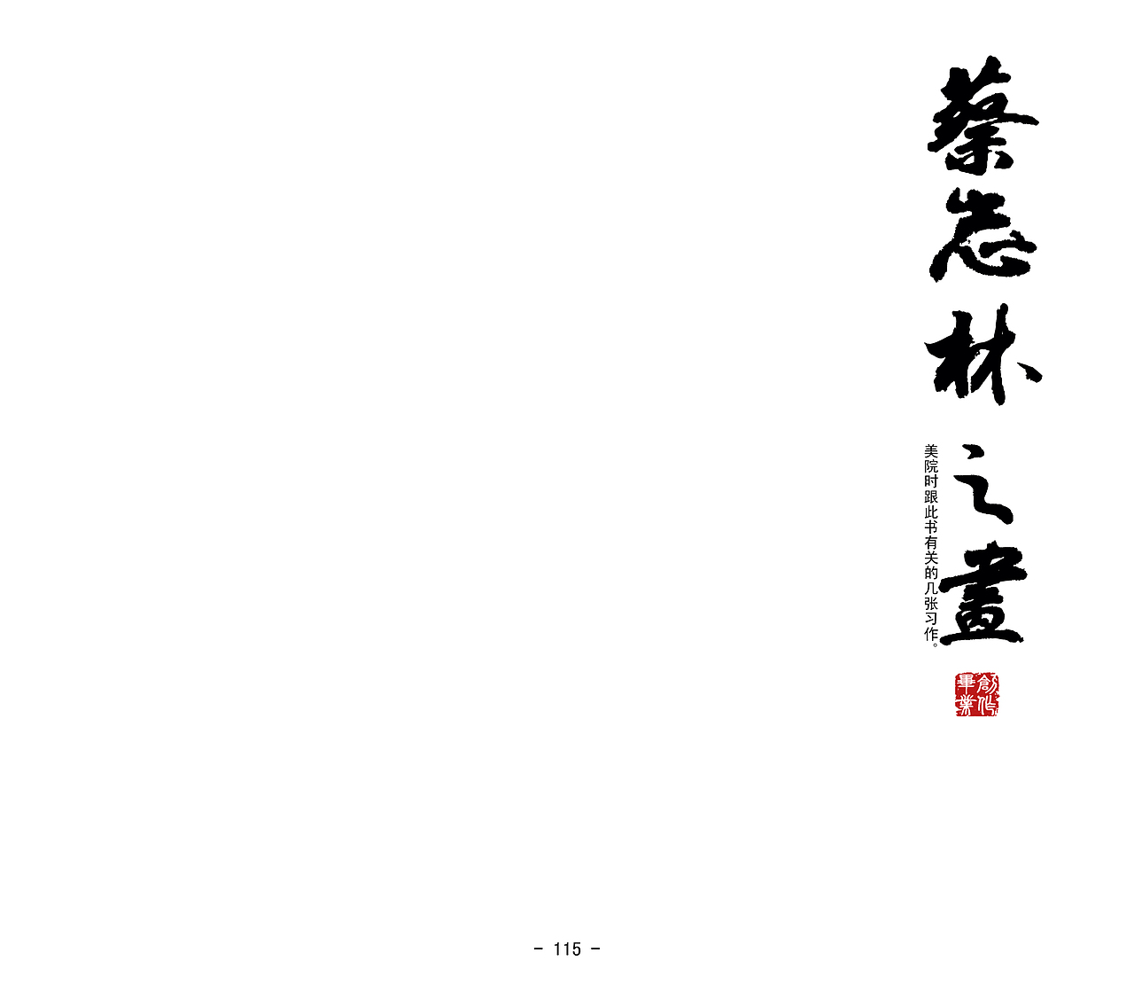 潮汕文化馆-新埠起航02（图ZMTI3NzgyOTY4） - 建筑设计 - 站酷设计师蔡蔡文化原创素材 - 站酷ZCOOL