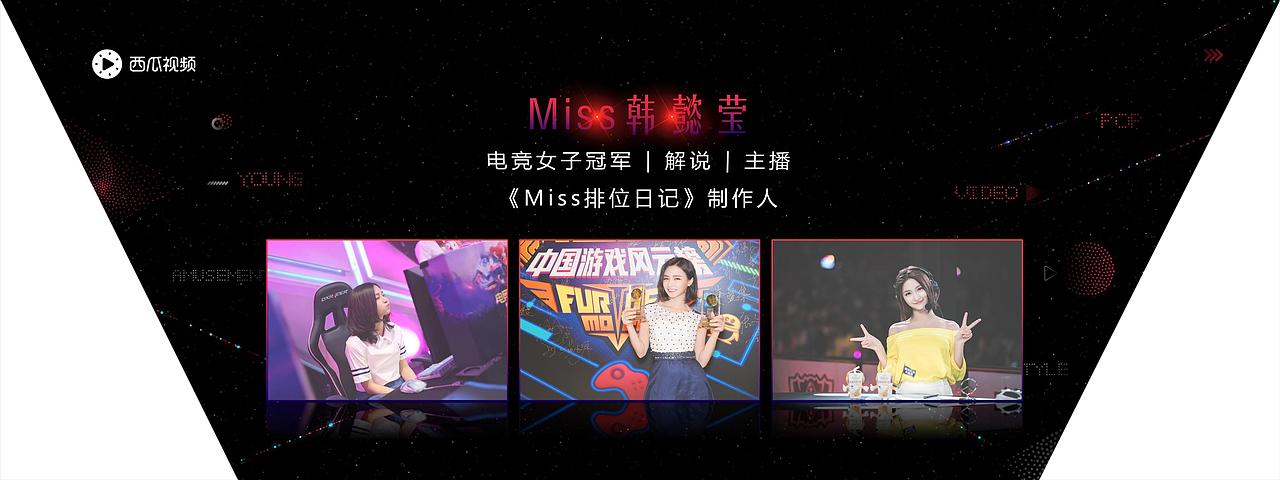 10287-47-Miss西瓜演讲（图ZMTMyMTQyMzAw） - PPT/Keynote - 站酷设计师万能的小黑原创素材 - 站酷ZCOOL