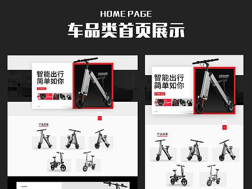 車品類首頁(yè)（個(gè)人主頁(yè)-ZMzgzNTY3NjQ=） - 海報(bào) - 站酷設(shè)計(jì)師聽(tīng)霧輕呤原創(chuàng)素材 - 站酷ZCOOL