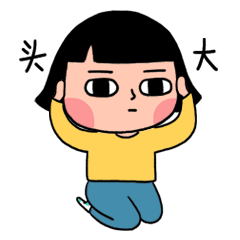 小钙表情包设计