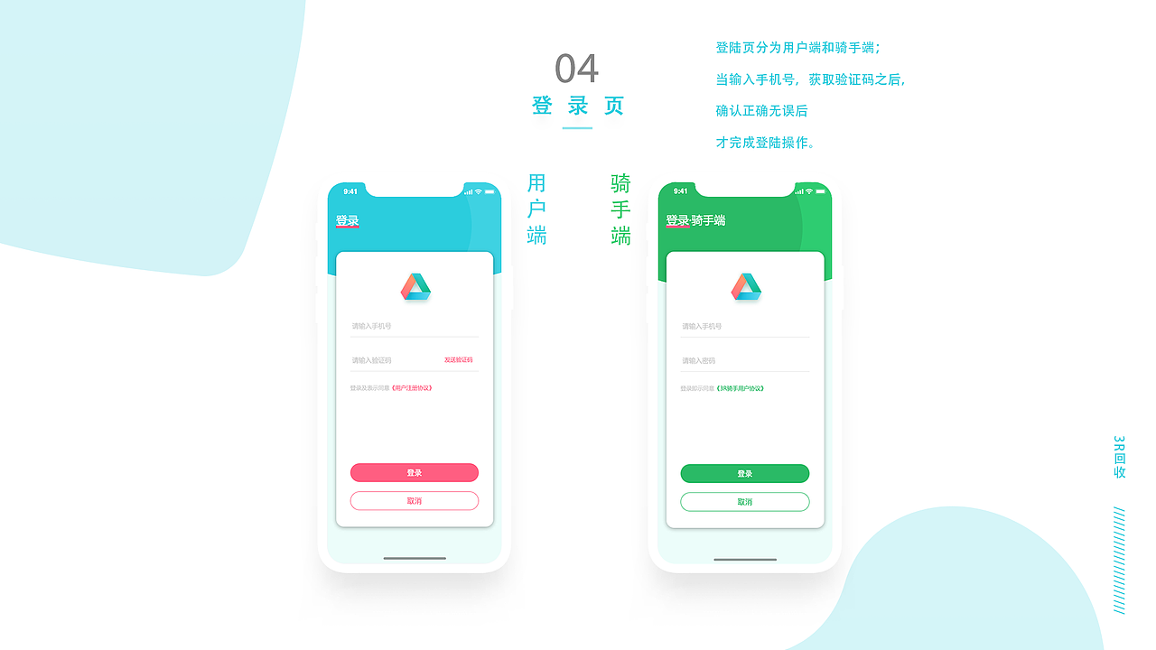 2020个人作品集（图ZMTk1Mzk4NjY0） - 软件界面 - 站酷设计师哈登的Paul原创素材 - 站酷ZCOOL