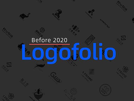 before2020-logo合集