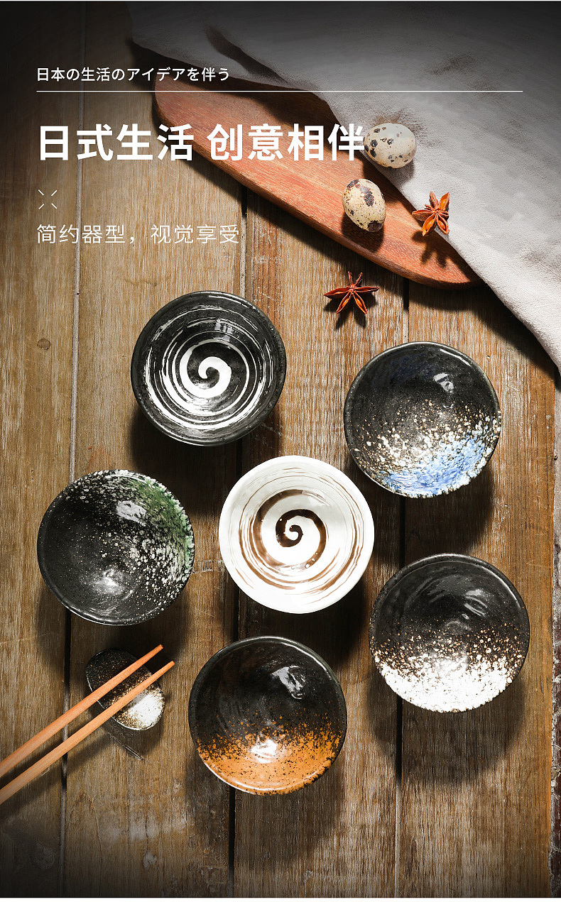 厨房日用陶瓷日式寿司碟× 静物拍摄 | 电商产品摄影