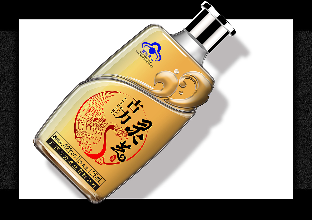 古力灵芝白酒玻璃瓶（图ZODg1NTEyMTI=） - 包装 - 站酷设计师哎呀你猴赛雷y原创素材 - 站酷ZCOOL