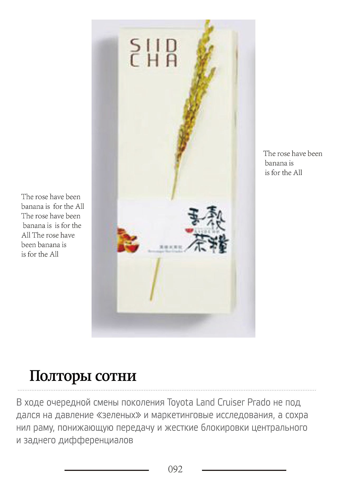 设计刊物（图ZMTI3Nzg2OTE2） - 书籍/画册 - 站酷设计师设计师小鹿原创素材 - 站酷ZCOOL