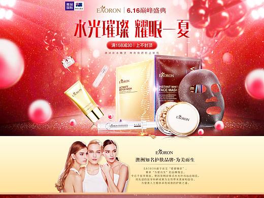 2018年设计的部分