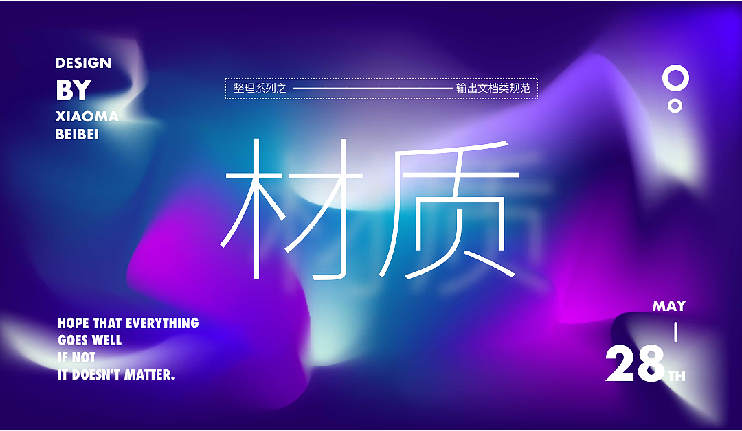 平面作品整理（图ZMTY4Mjg2NjU2） - 其他平面 - 站酷设计师蓓蓓蕾原创素材 - 站酷ZCOOL