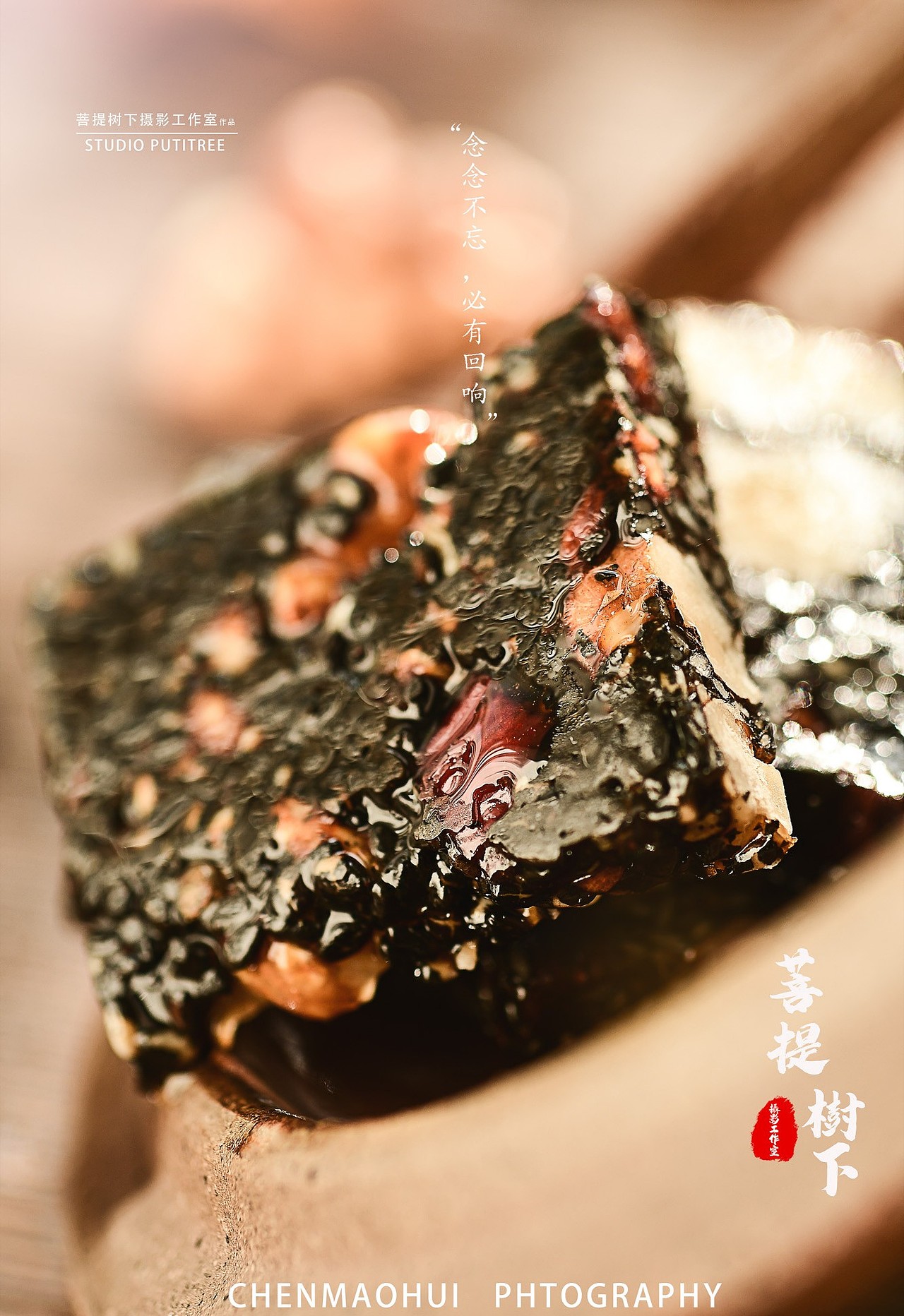 阿胶糕（图ZMTg4MDU3OTk2） - 产品摄影 - 站酷设计师摄影师陈茂辉原创素材 - 站酷ZCOOL